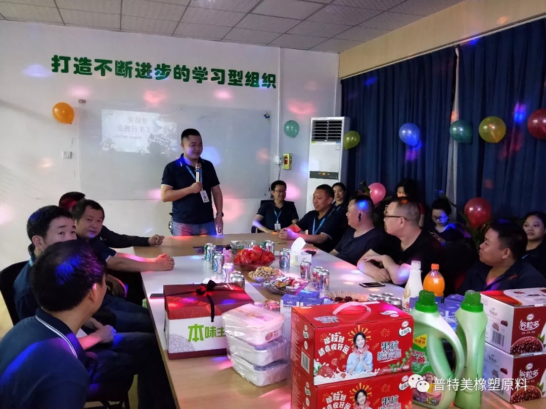 員工生日會丨在奮斗歲月里，感謝有你