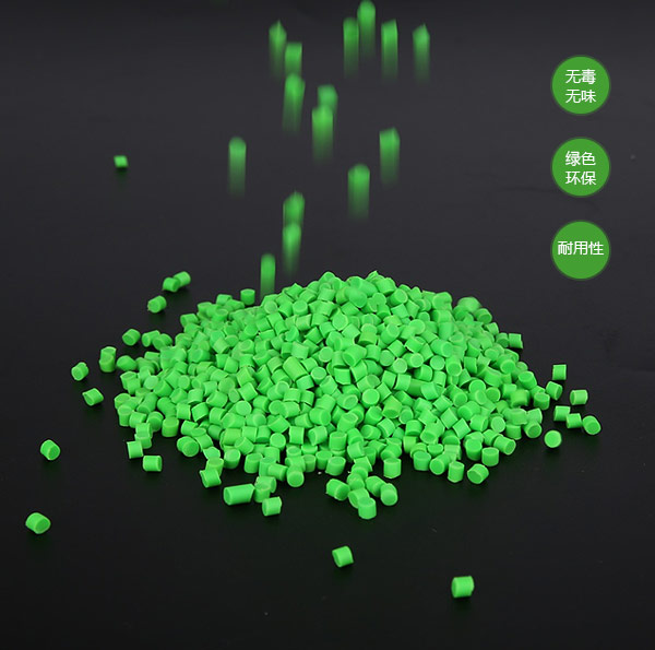 TPE產(chǎn)品在配色時(shí)，要注意什么?