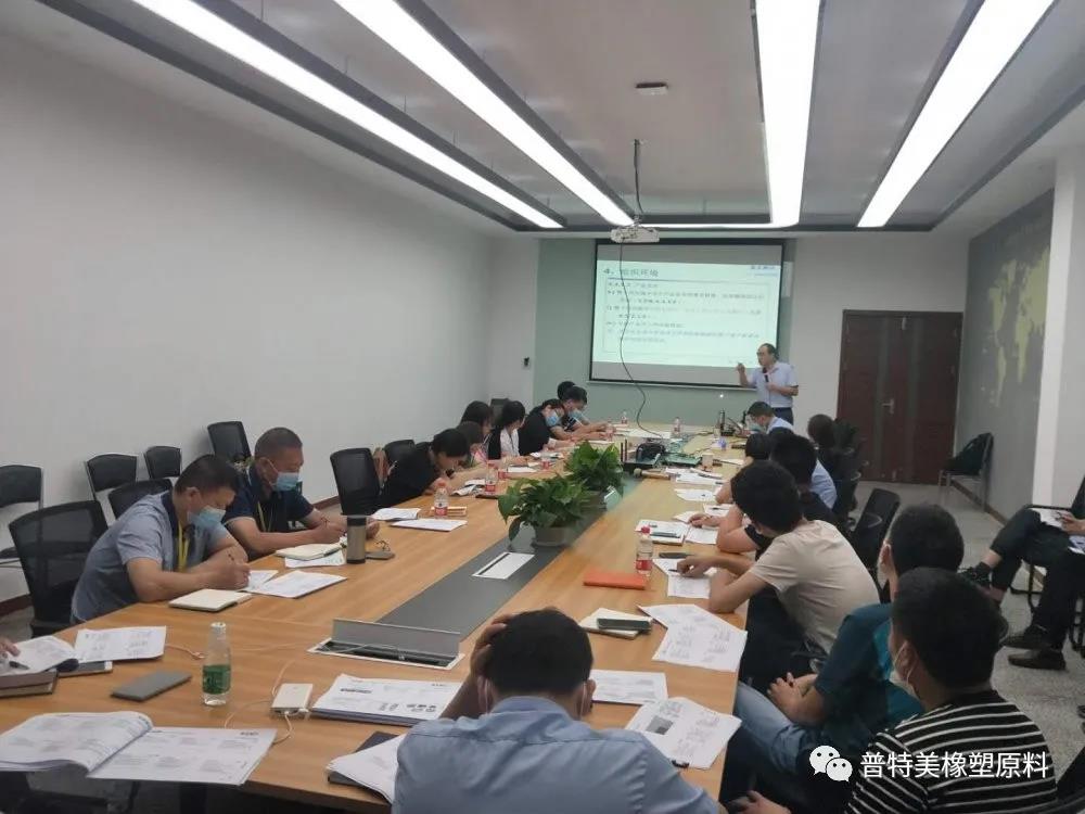 以學(xué)促升丨普特美2020年度內(nèi)審員培訓(xùn)班