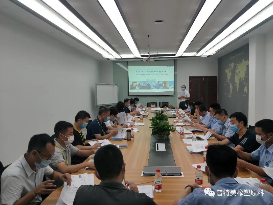 普特美內(nèi)審員培訓(xùn)現(xiàn)場(chǎng)