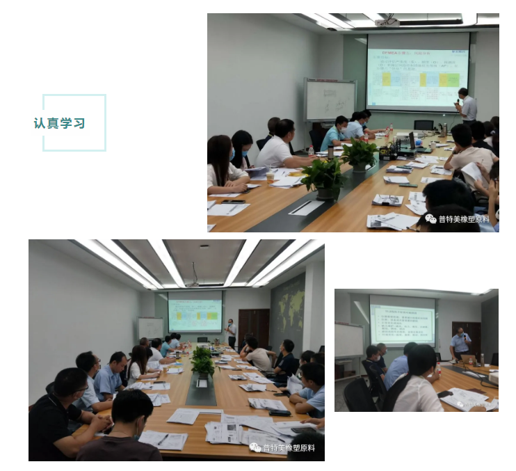 普特美內(nèi)審員培訓(xùn)