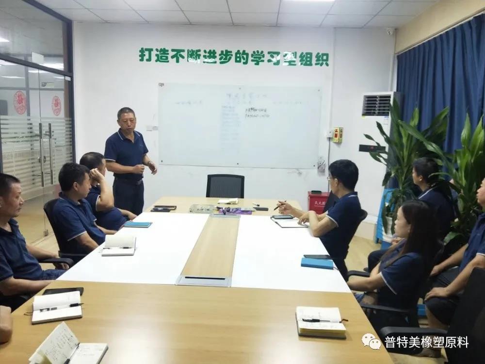 9月高效超產(chǎn)獎表彰大會